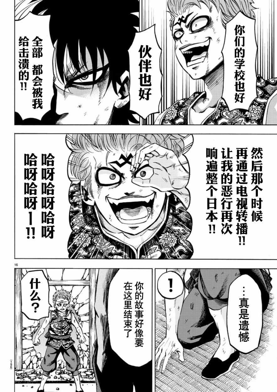 第122话