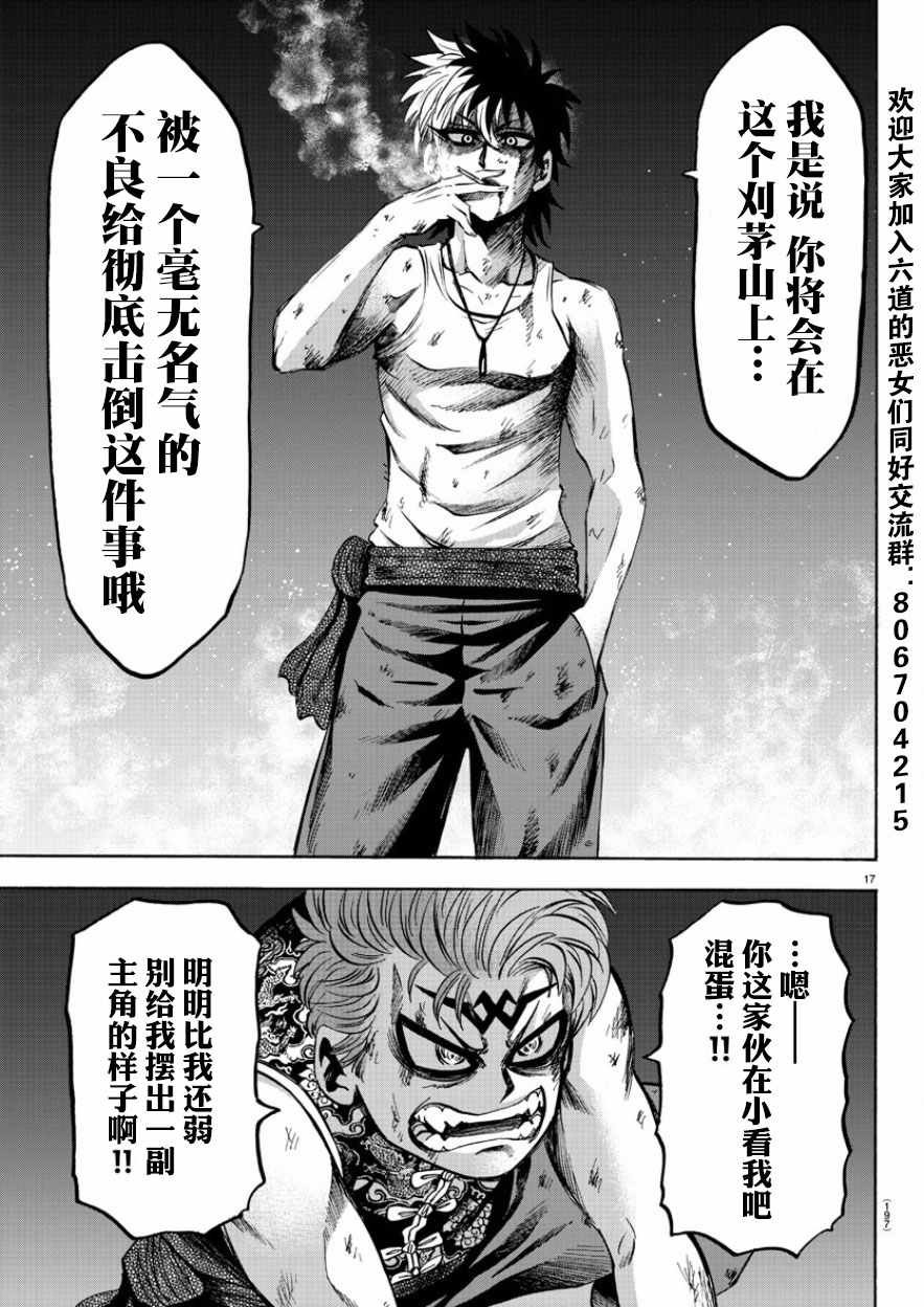 第122话
