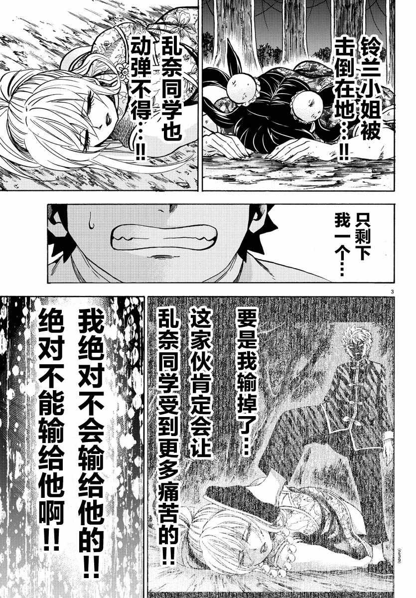 第125话