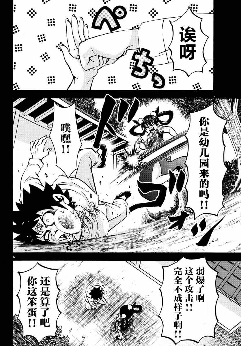 第125话