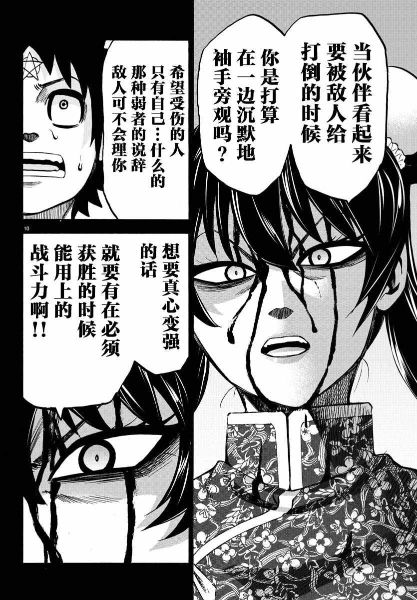 第125话