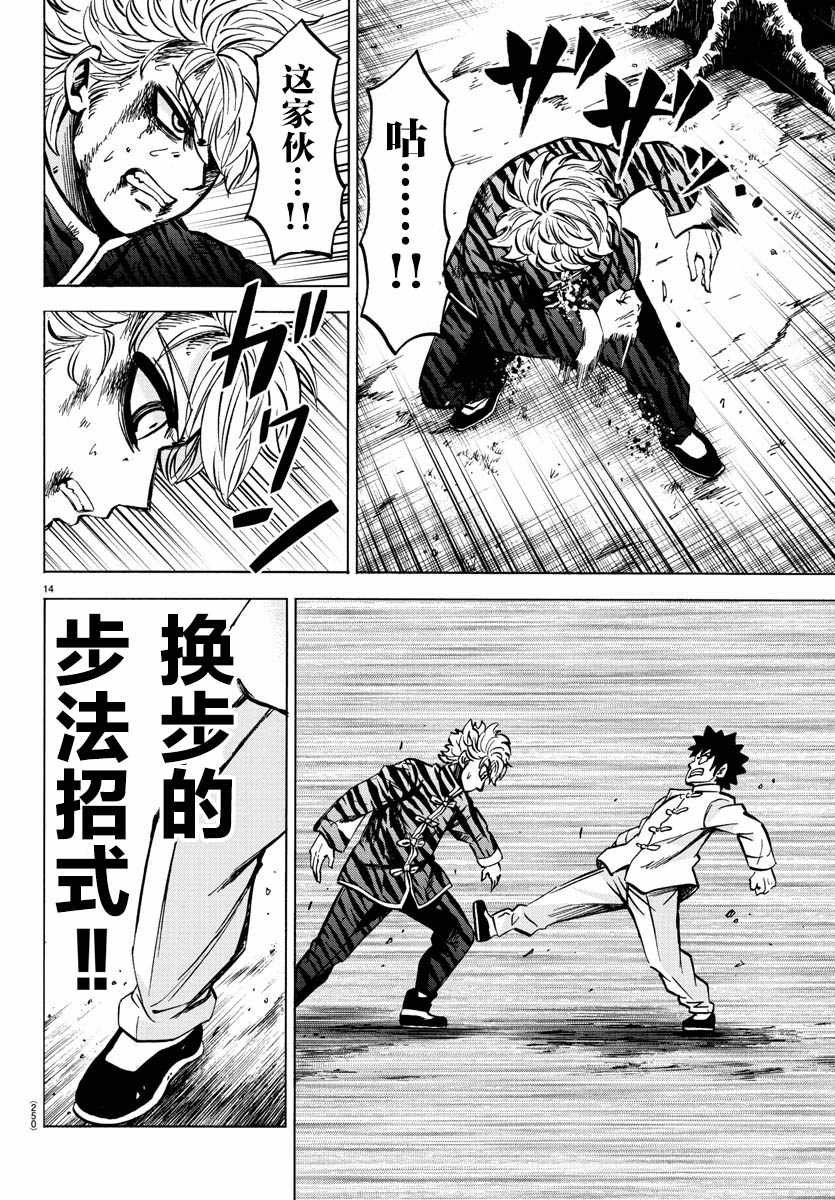第125话