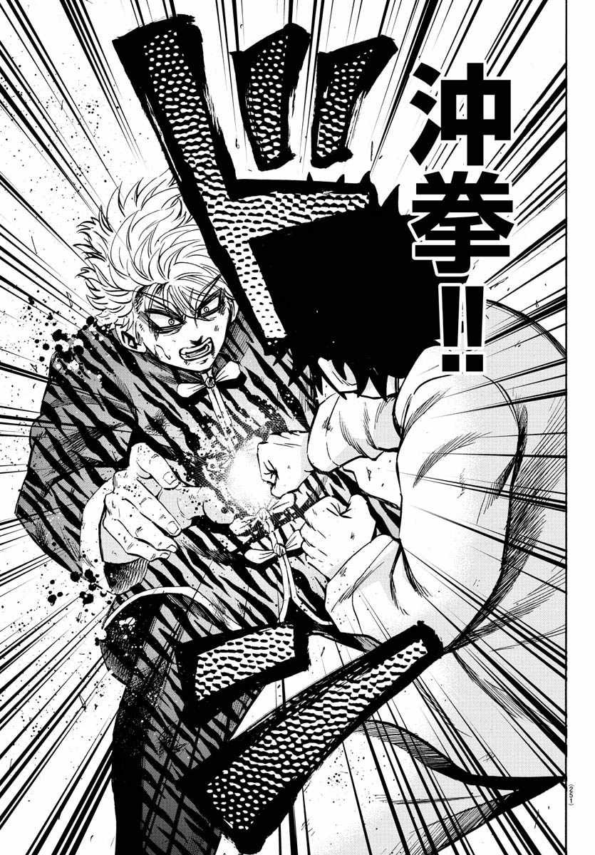 第125话