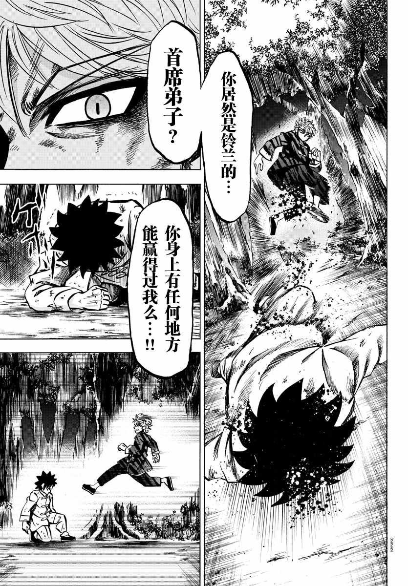 第126话