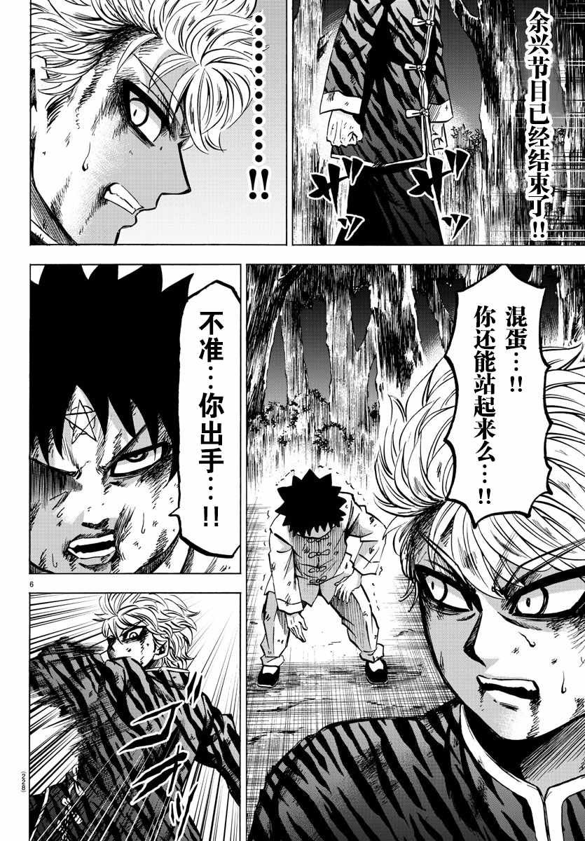 第126话