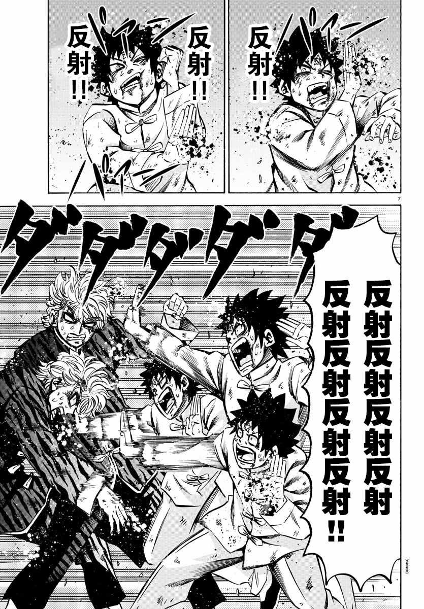 第126话