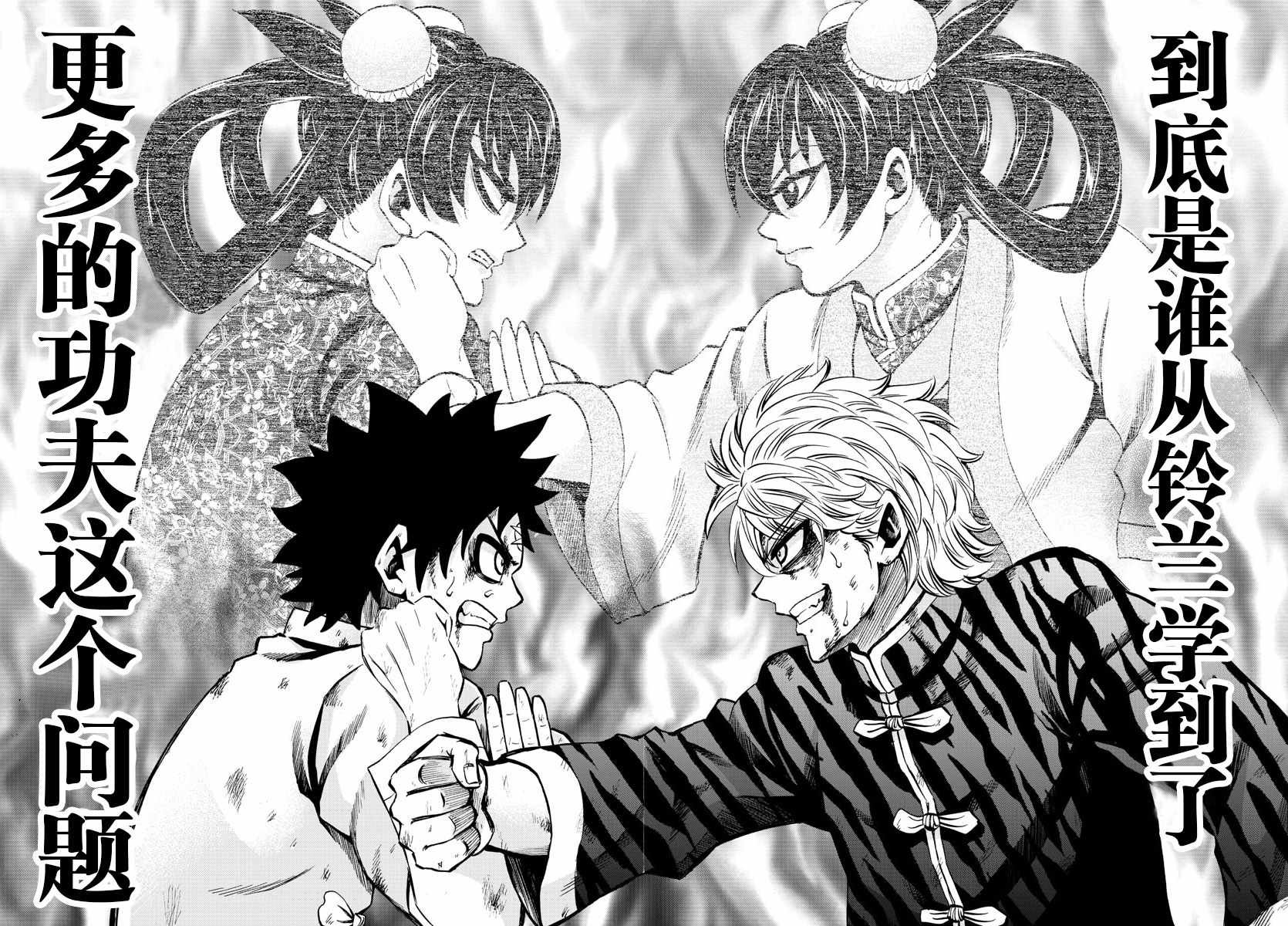 第126话