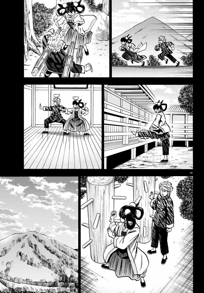第126话