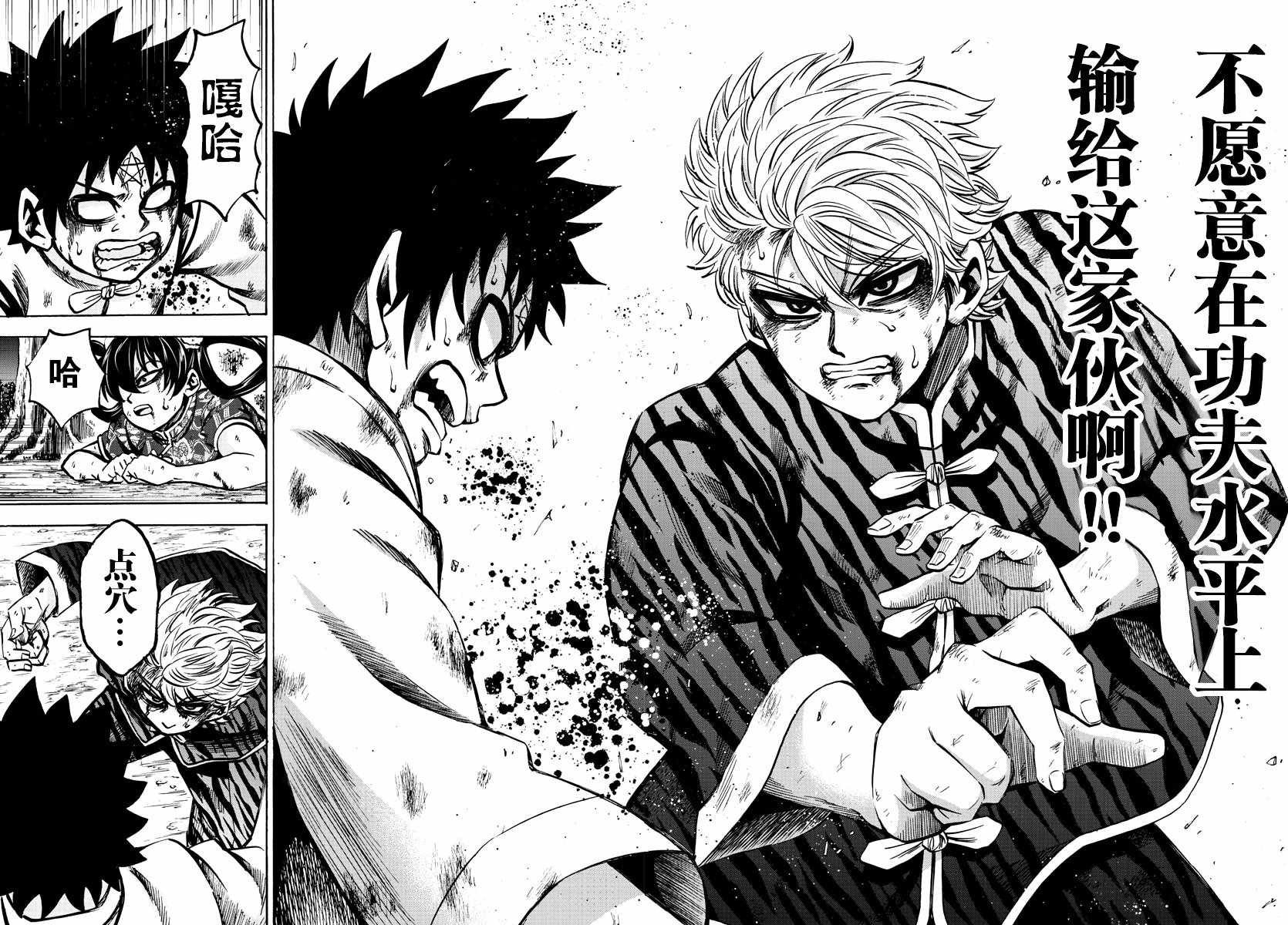 第126话