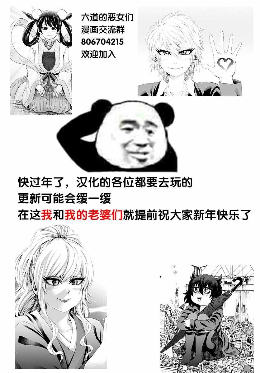 第126话