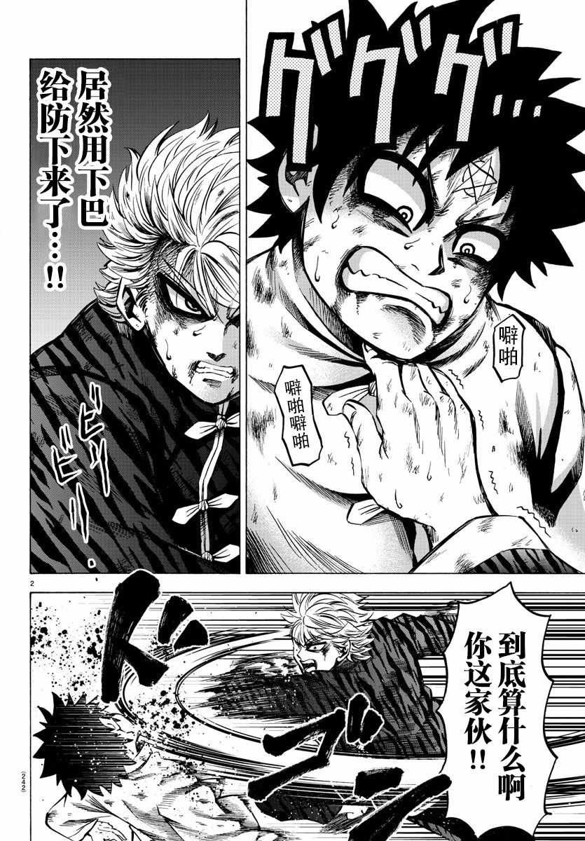 第127话