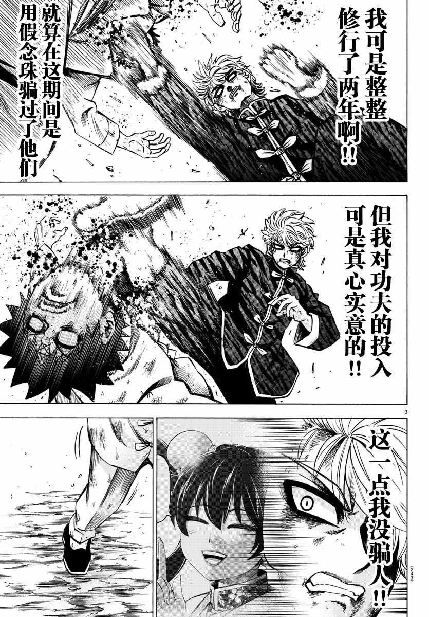 第127话