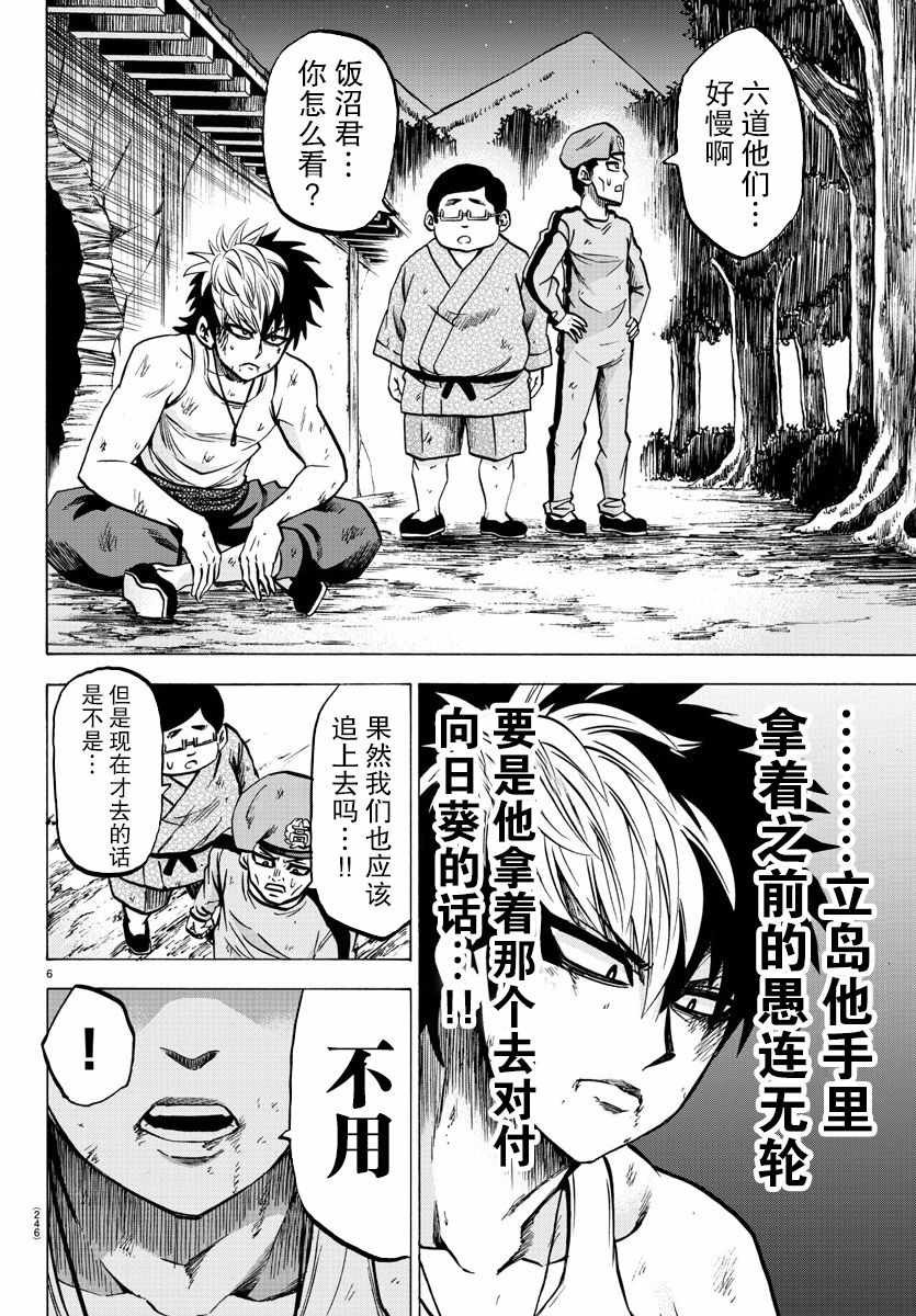 第127话