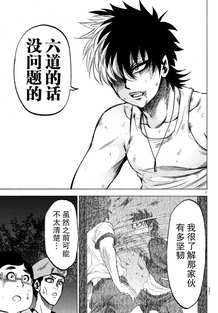 第127话