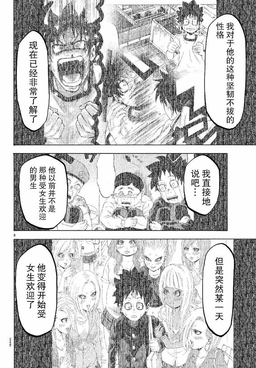 第127话
