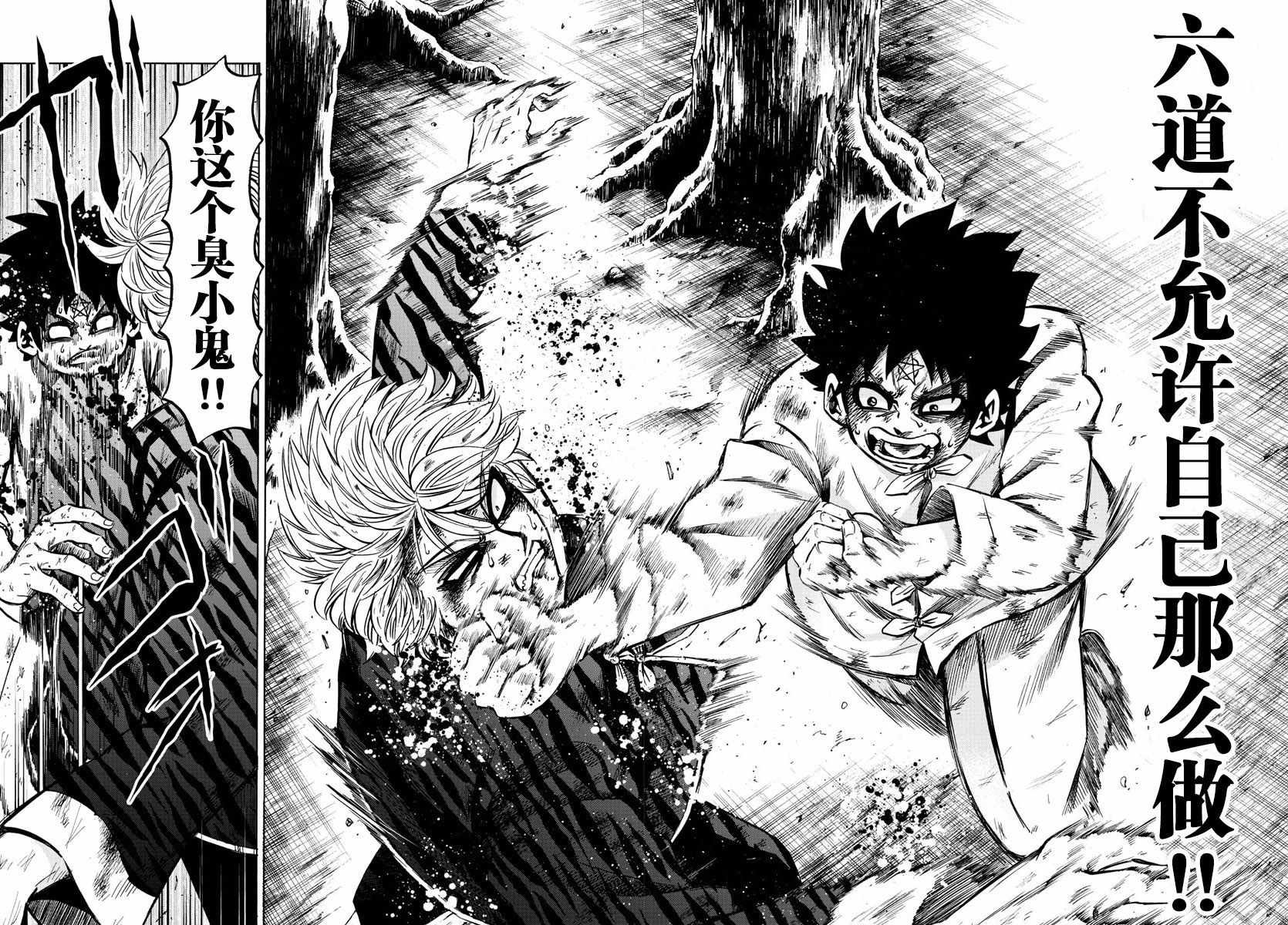 第127话