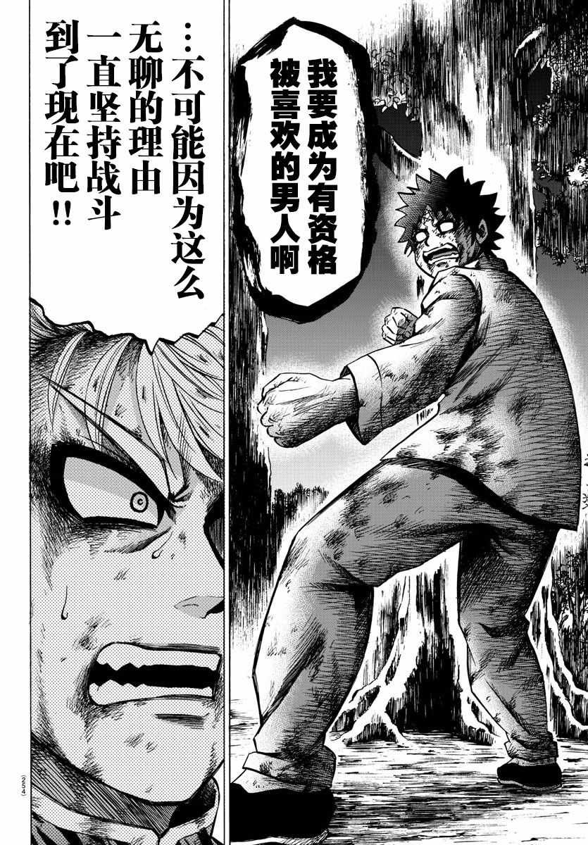 第127话