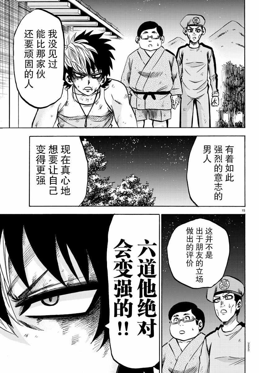 第127话