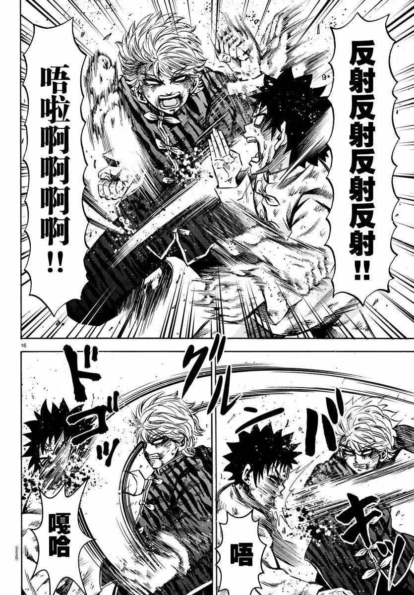 第127话