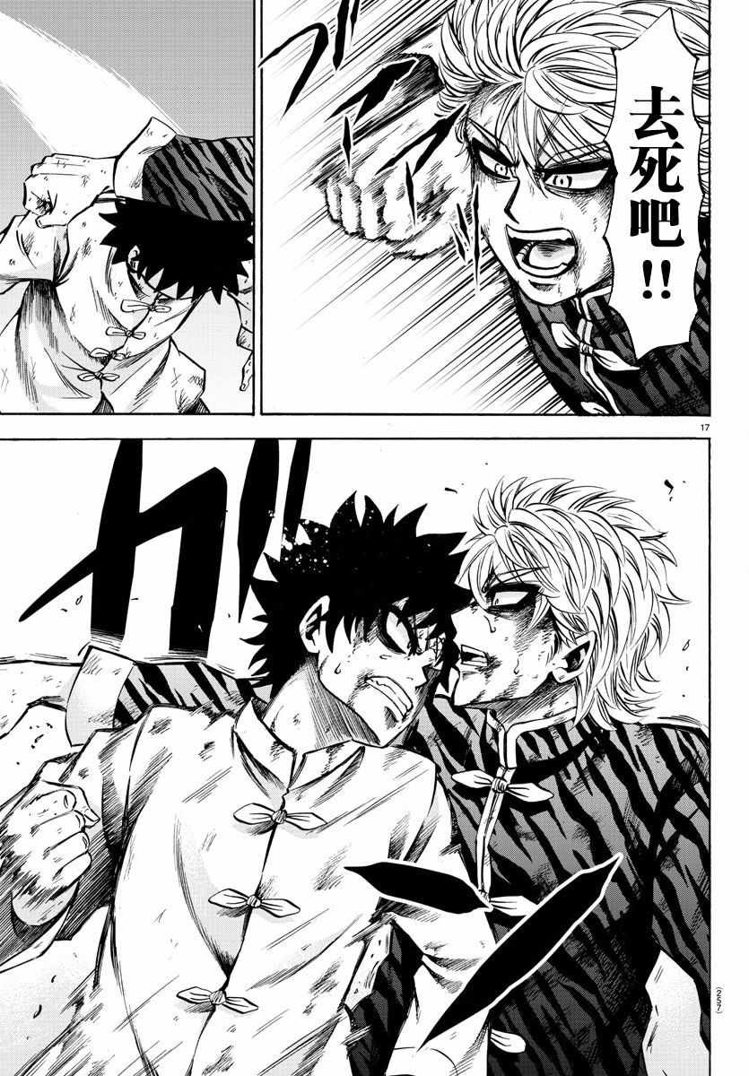 第127话