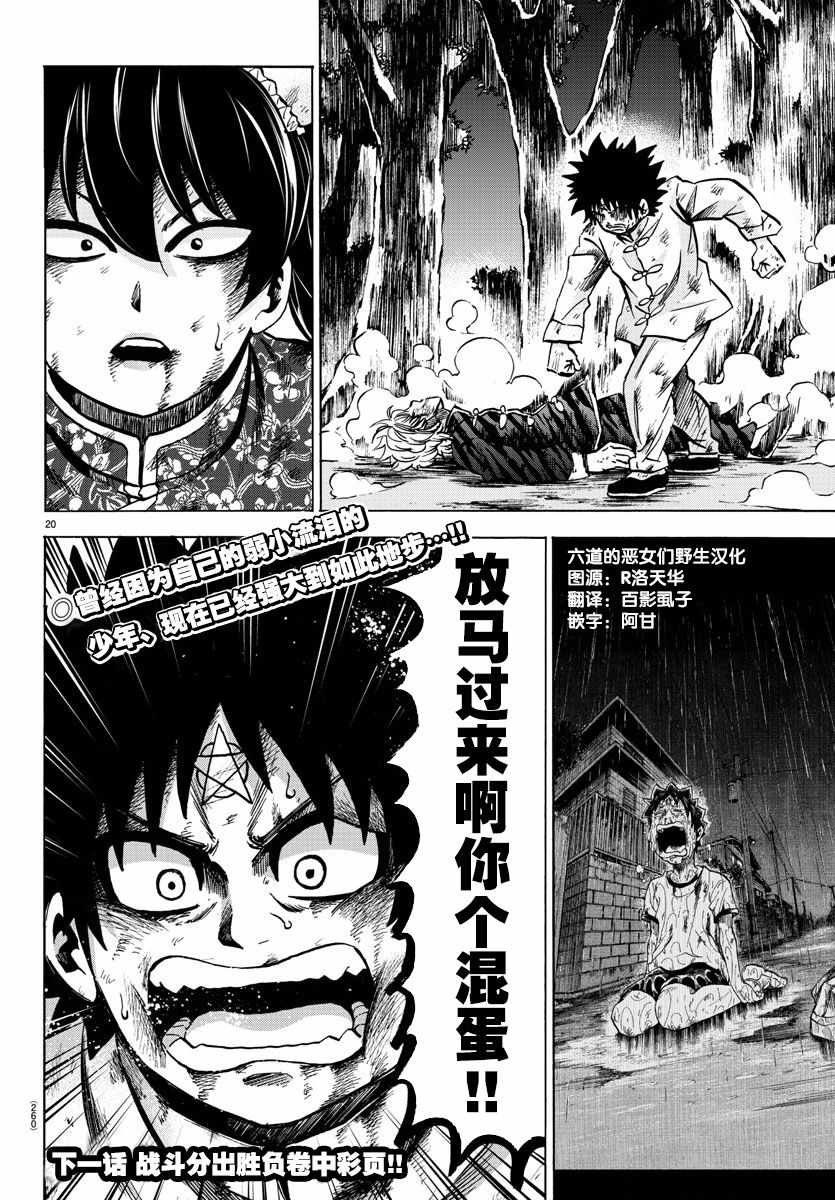 第127话