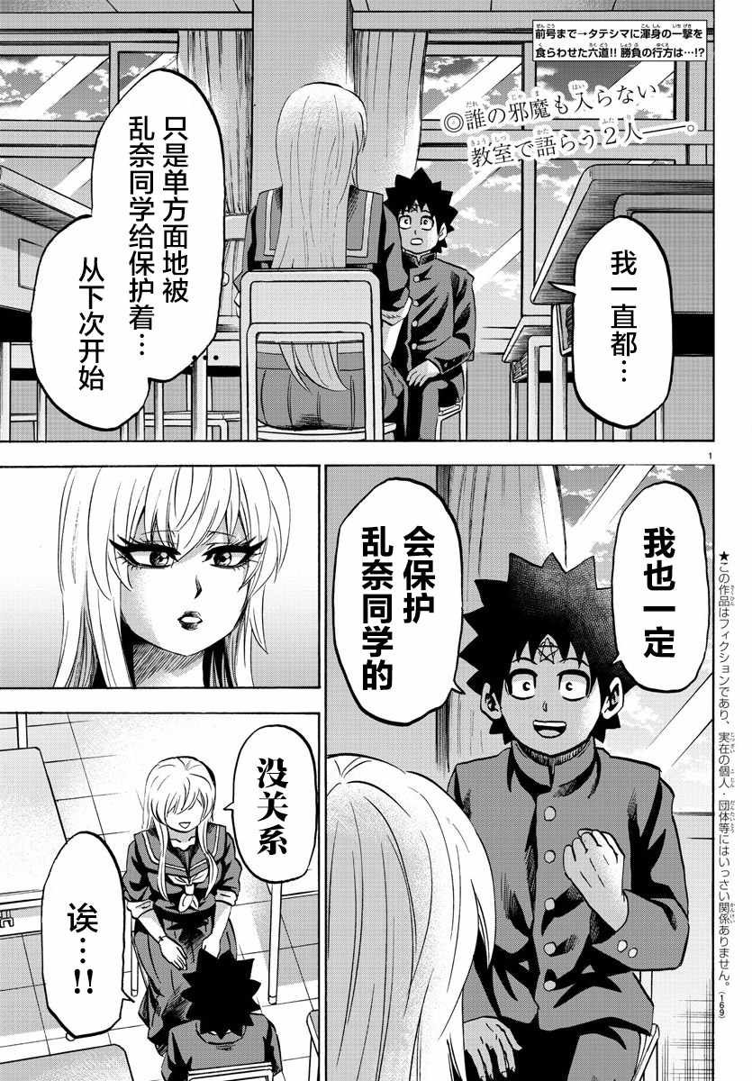第128话