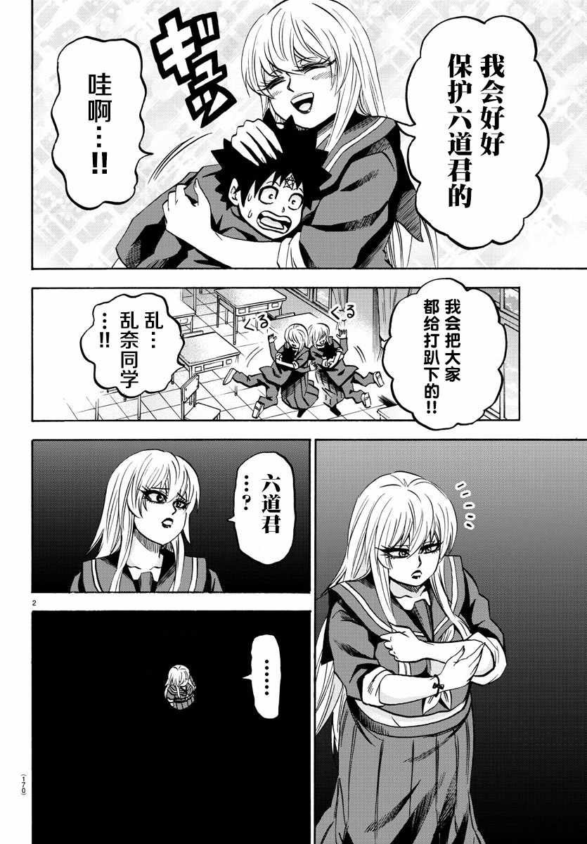 第128话