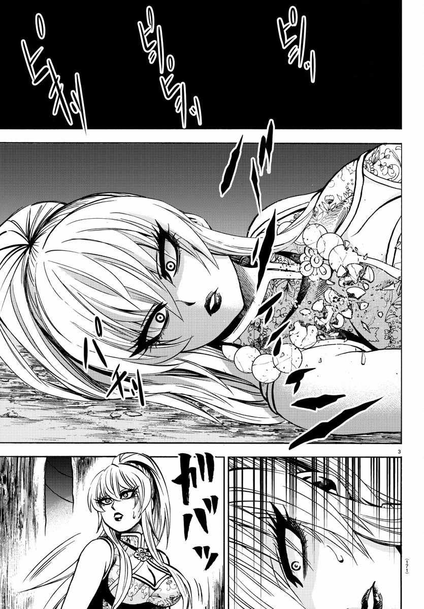 第128话