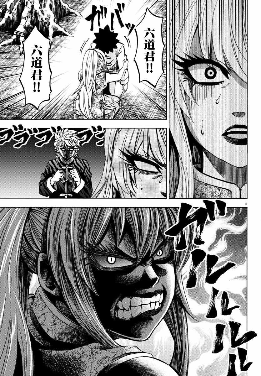 第128话