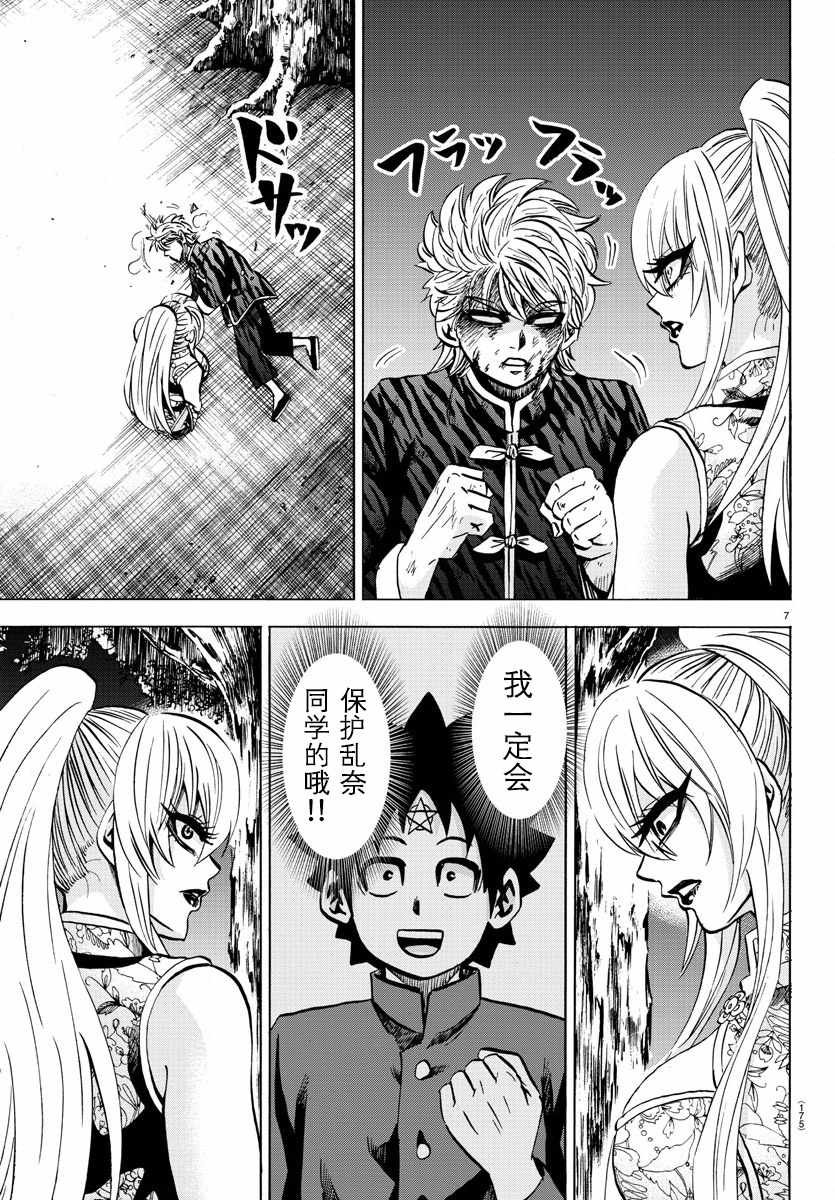 第128话