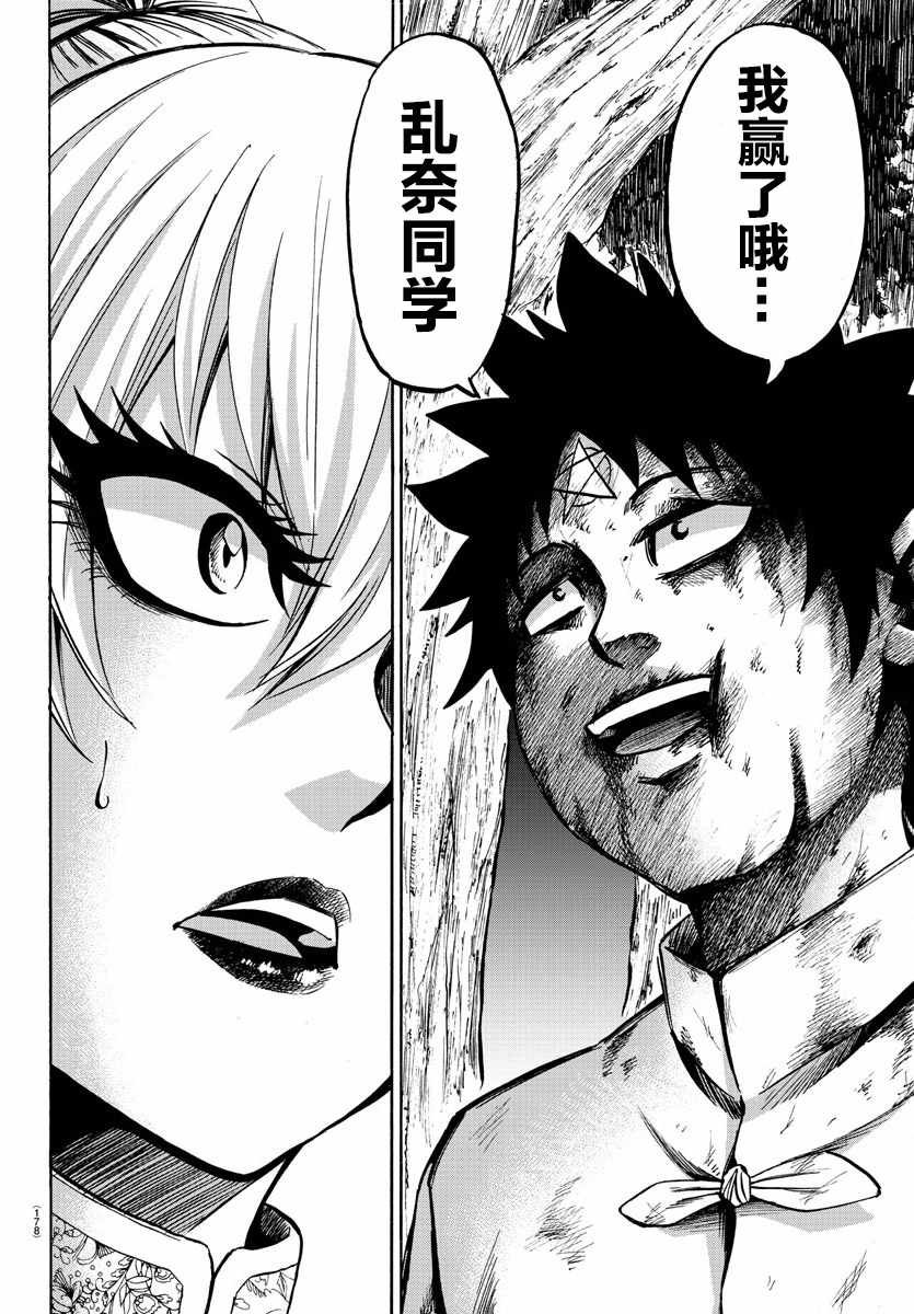 第128话