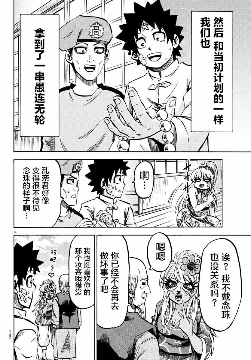 第128话