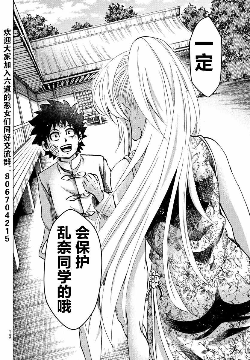 第128话