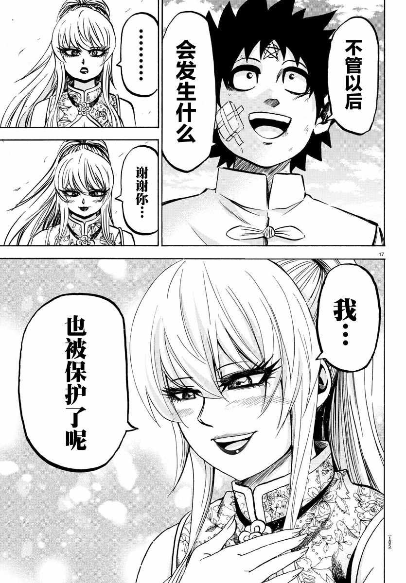 第128话