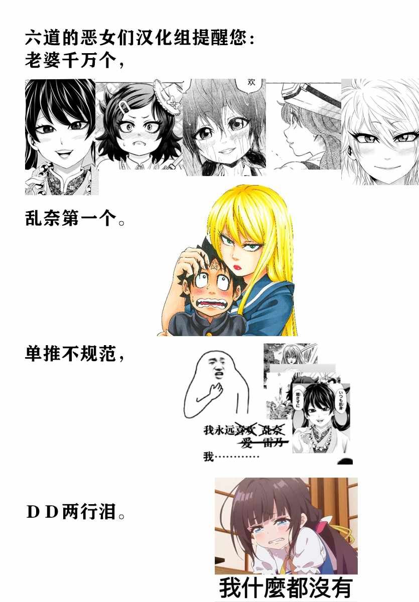 第128话