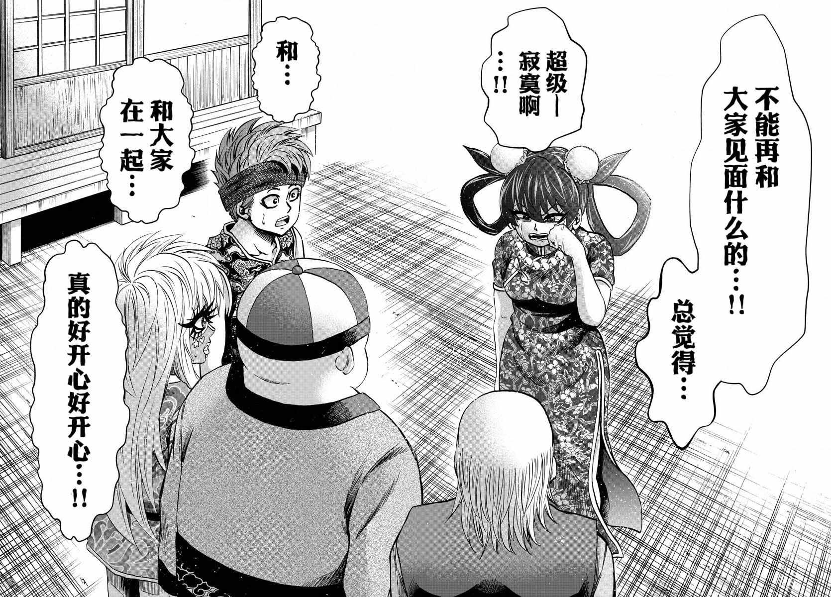 第129话