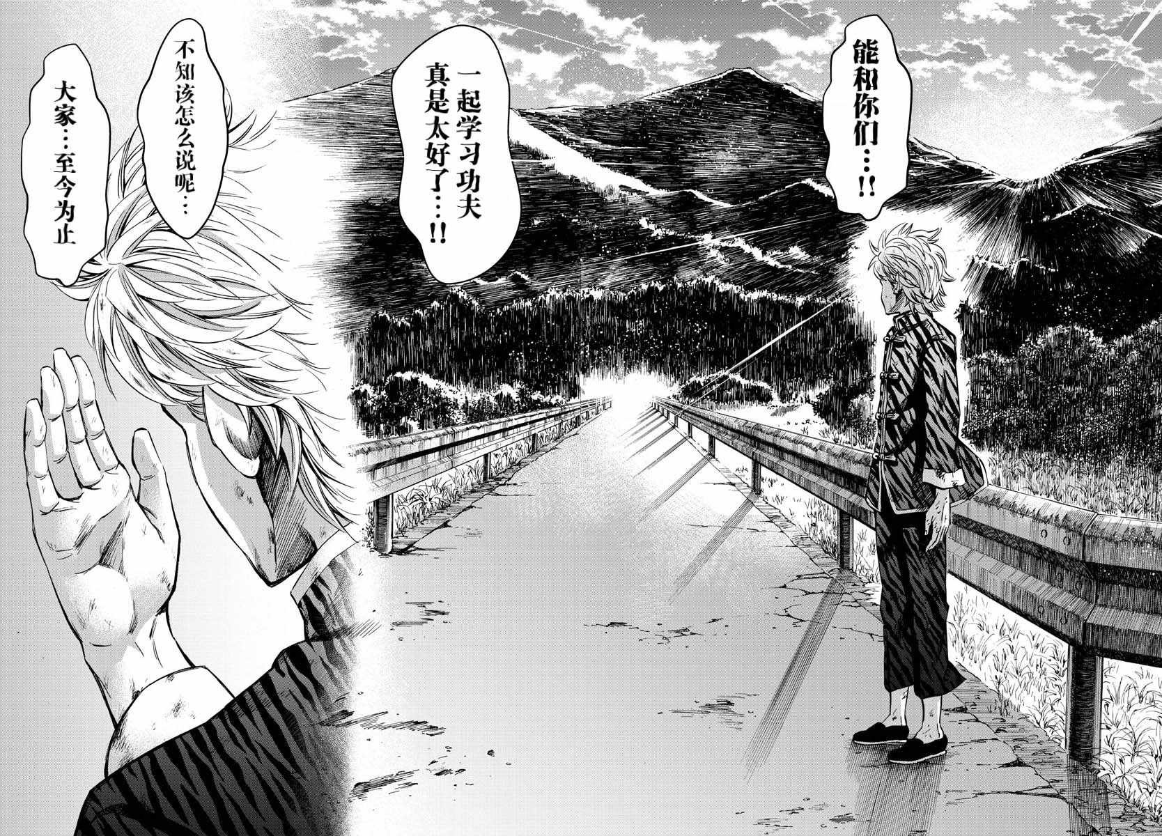第129话