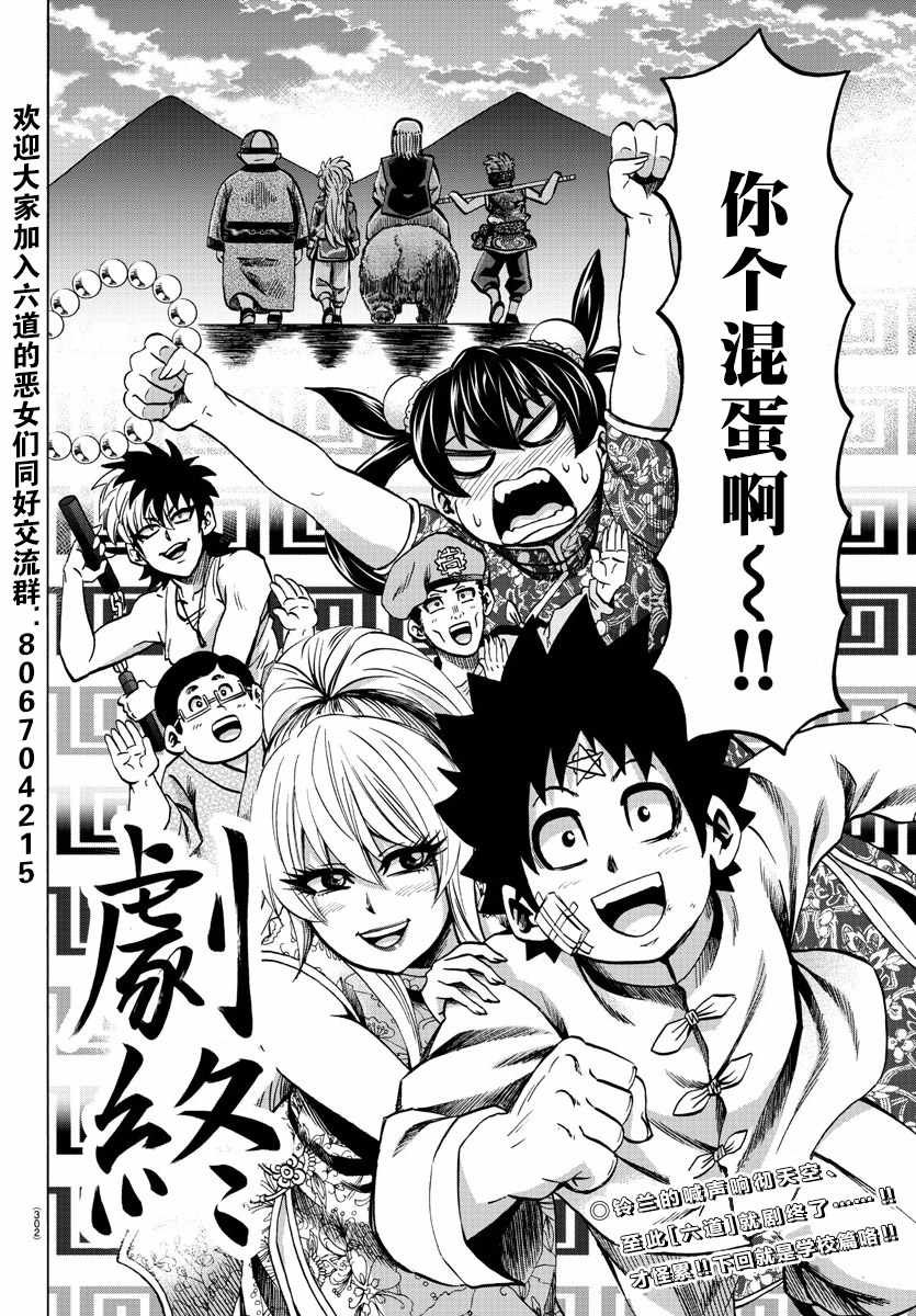 第129话