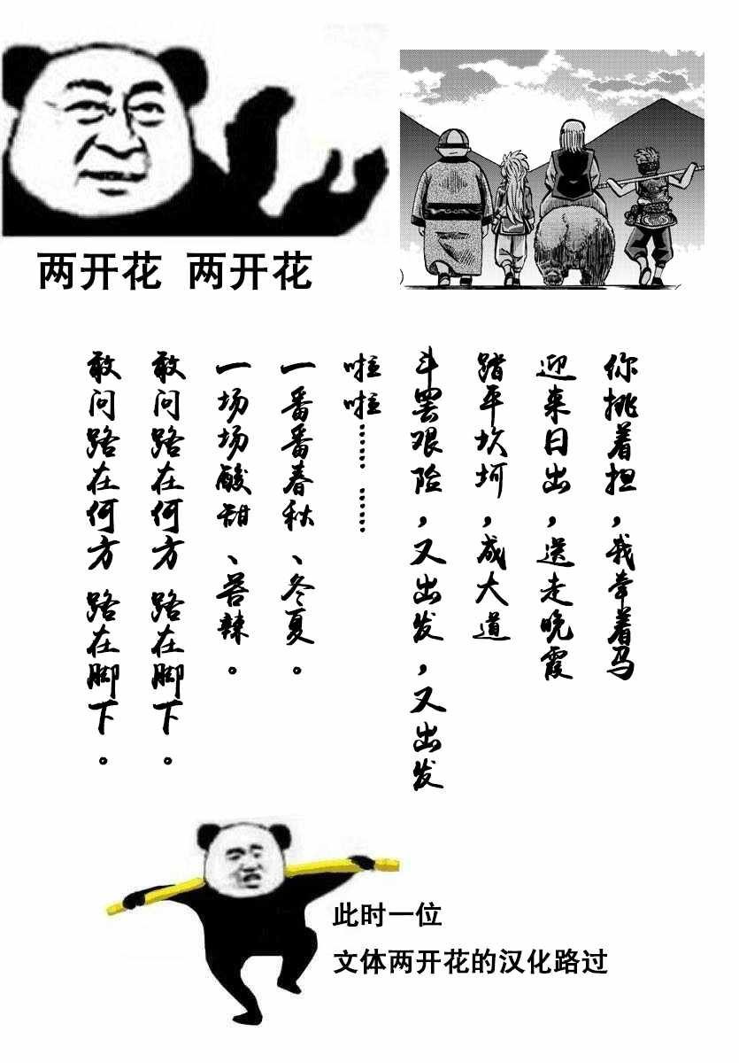 第129话