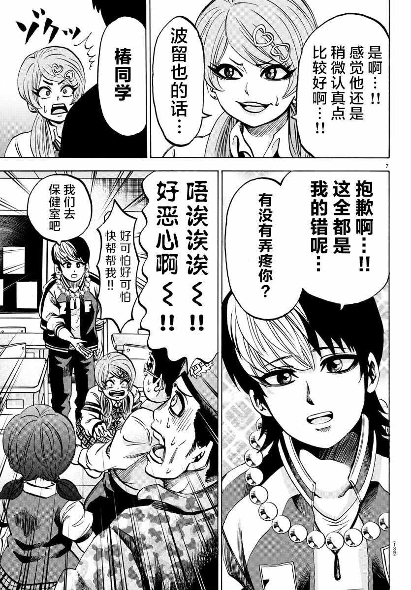 第130话
