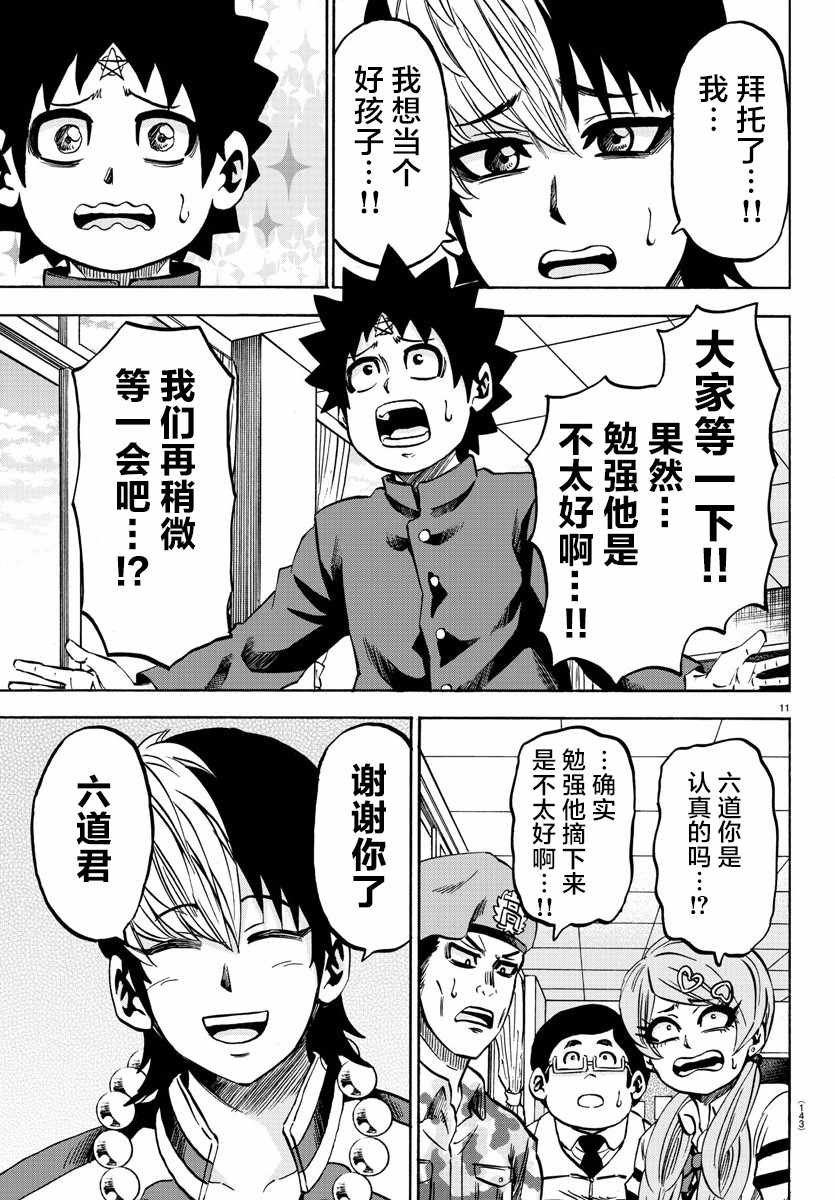 第130话