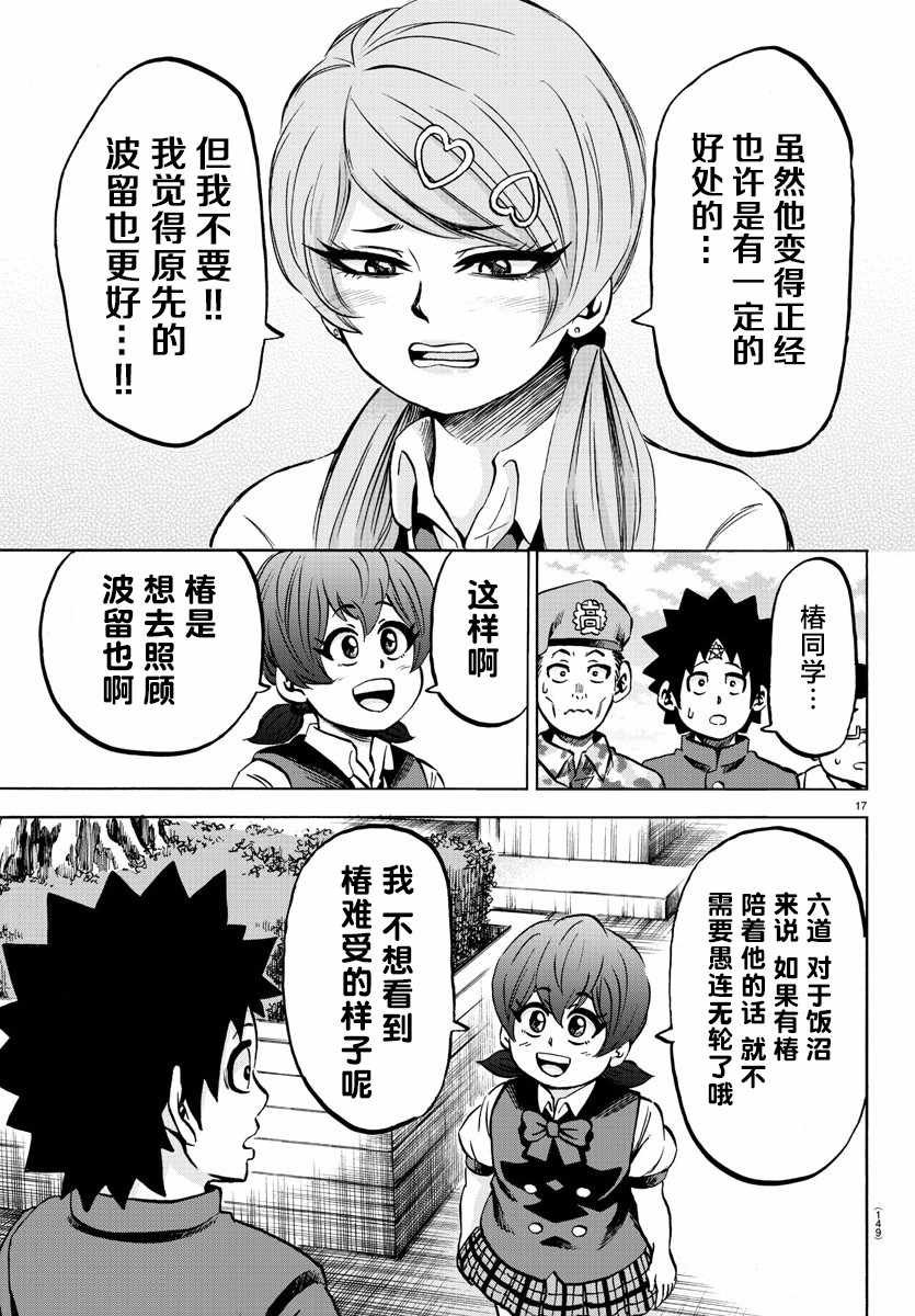第130话
