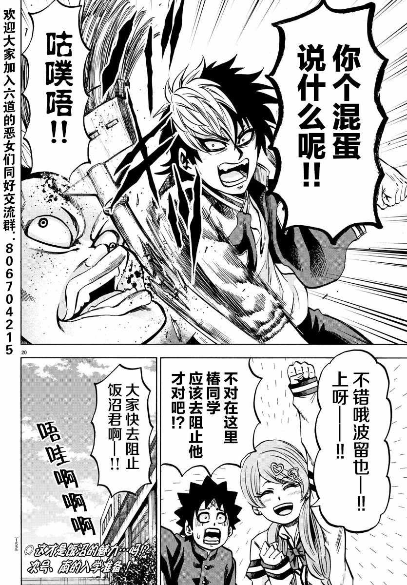 第130话