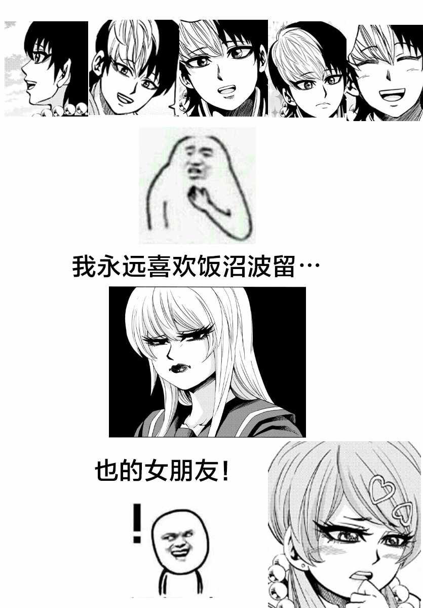 第130话