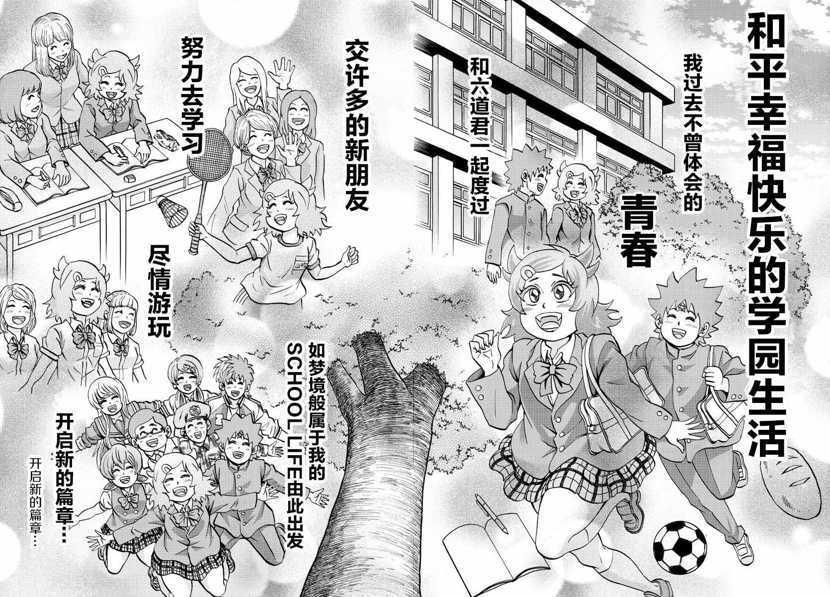第131话