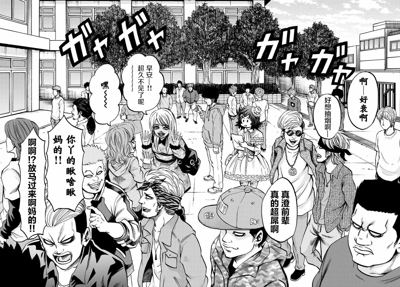第131话