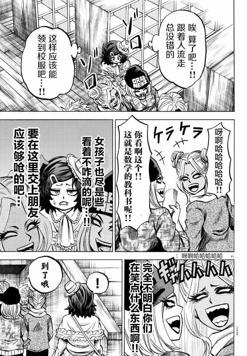 第131话