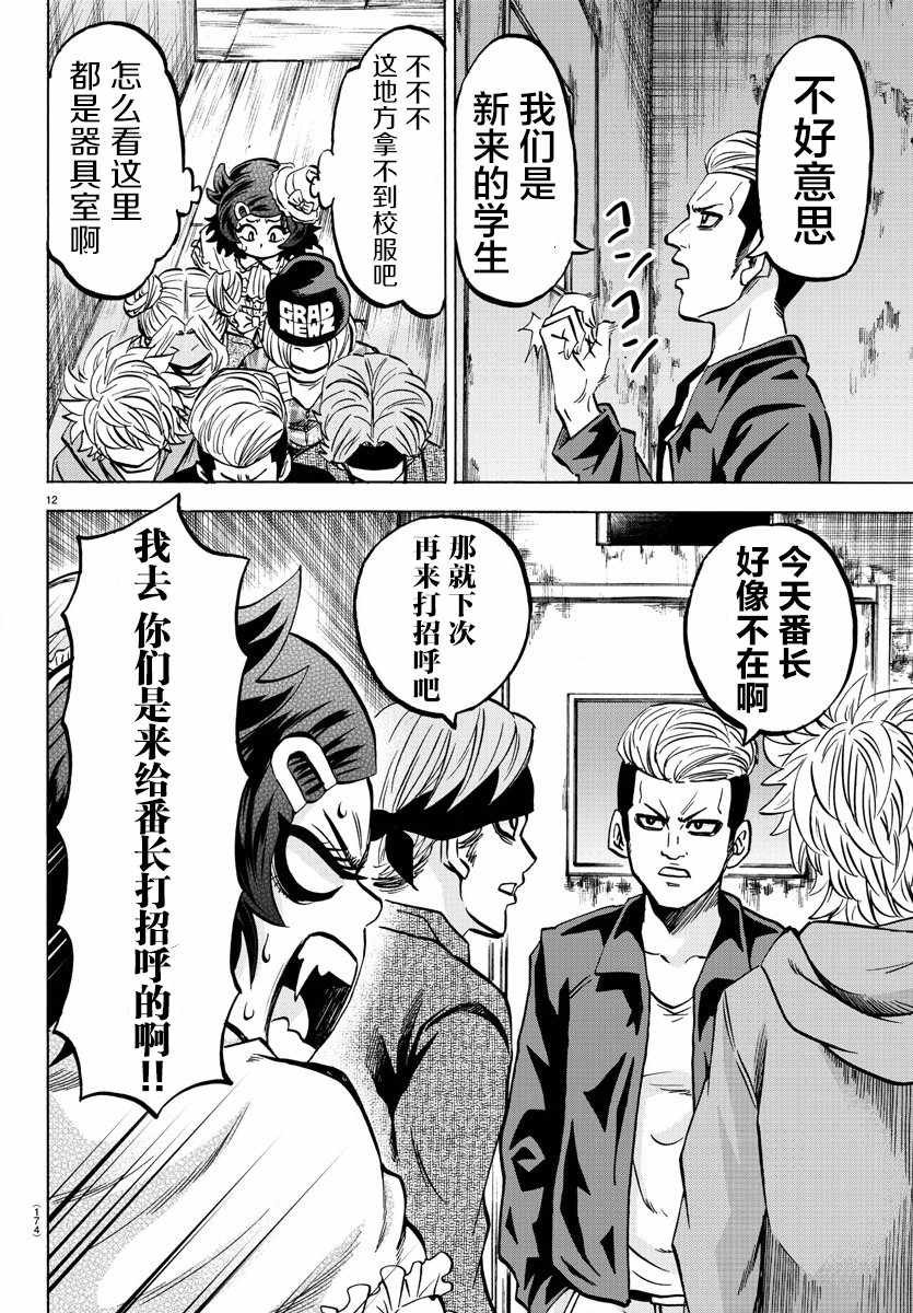 第131话