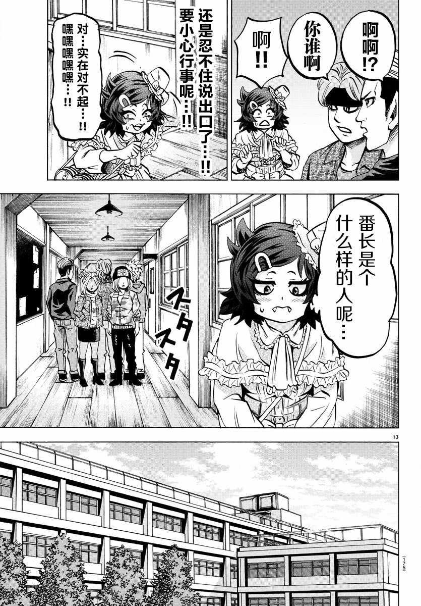 第131话