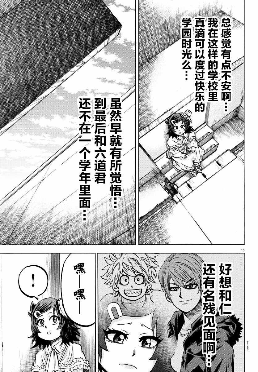 第131话
